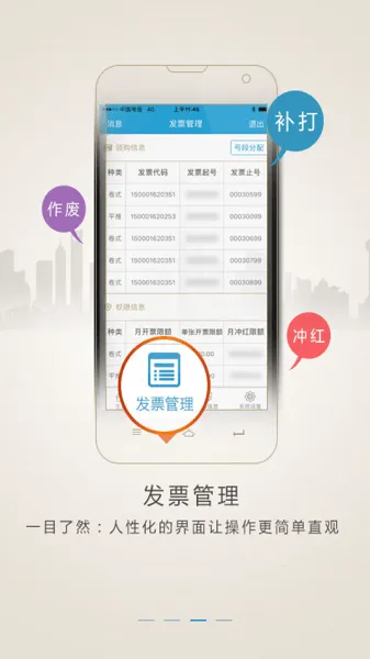 ˰Ʊ2025°汾v4.3.18 Ѱ