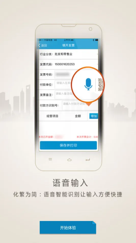 ˰Ʊ2025°汾v4.3.18 Ѱ