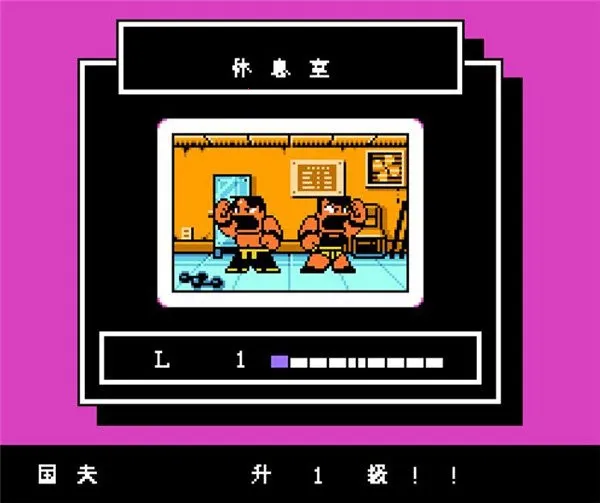 FCѪ񶷴˵2025ٷ°汾v1.0 ׿