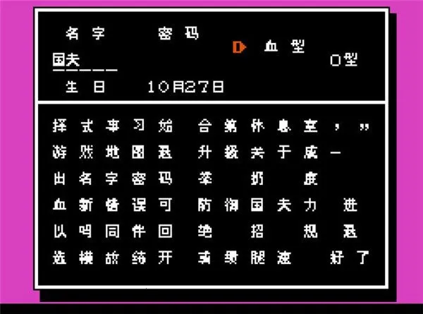 FCѪ񶷴˵2025ٷ°汾v1.0 ׿