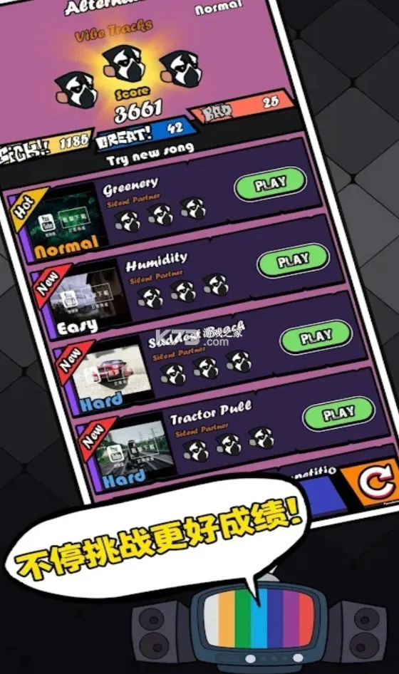 ɫ֮ҹ ս - ȫģʷ2025ٷ°汾v4.7.1 ֻ