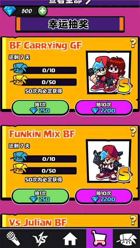 ɫ֮ҹ ս - ȫģʷ2025ٷ°汾