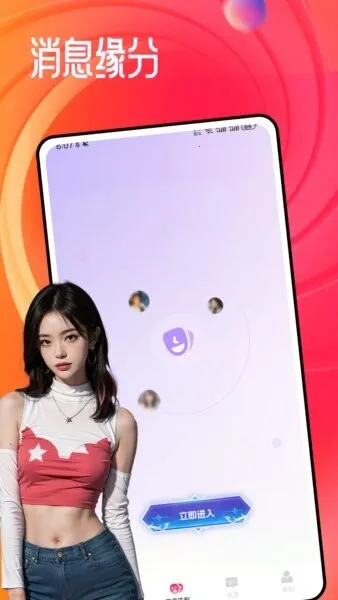 2025ٷ°汾v1.0.1 ٷ