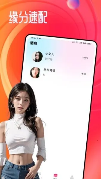 2025ٷ°汾v1.0.1 ٷ