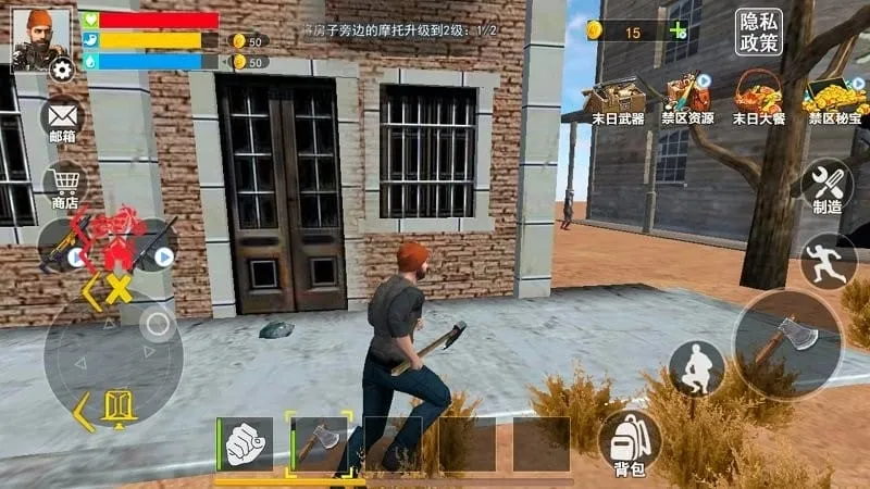 末日荒岛生存2025下载安装 末日荒岛生存2025下载安装