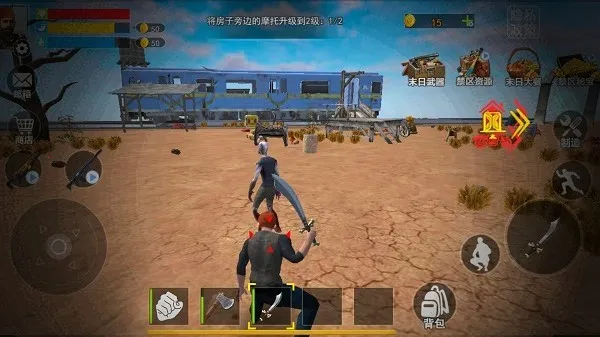 末日荒岛生存2025下载安装 末日荒岛生存2025下载安装