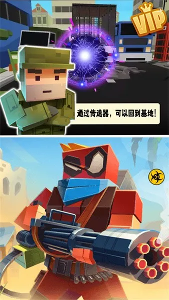 和平行动像素吃鸡(像素射击游) 和平行动像素吃鸡(像素射击游)