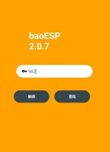 小逸ESP(游戏辅助器) 小逸ESP(游戏辅助器)