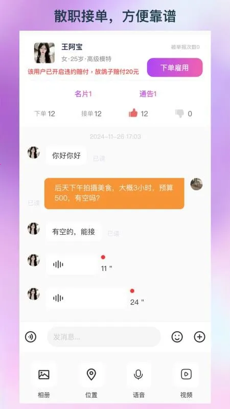 ˼2025ٷ°汾v1.0.4 Ѱ