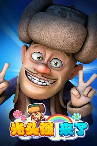 ͷǿ2025ٷ°汾v4.1 Ѱ