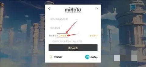 GENSHIN(ԭʷϷ)v1.0 Ѱ
