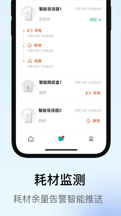 (豸ܿ)v1.2.0 Ѱ