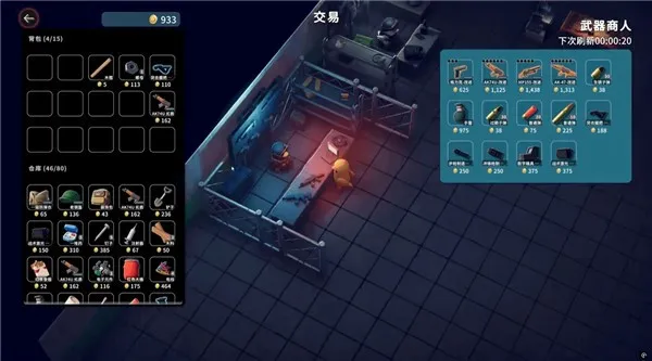 逃离鸭科夫(联机越狱游戏) 逃离鸭科夫(联机越狱游戏)