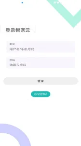 ҽƿ(ҽѧϰ̨)v2.0.199 Ѱ