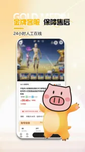 app2025ذװv6.1.3 ׿