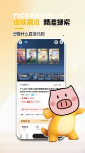 app2025ذװv6.1.3 ׿