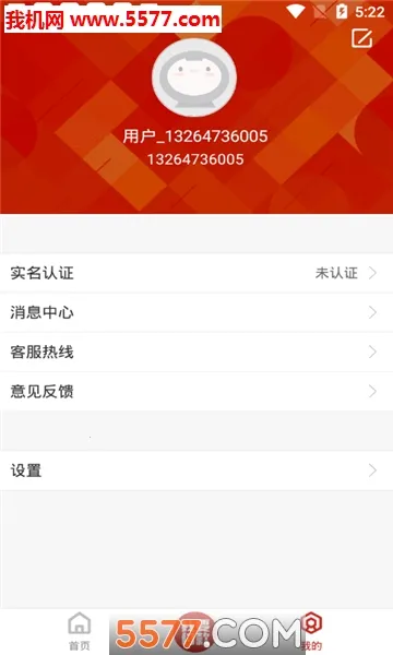 һͨ2025ذװv2.0.63 ֻ