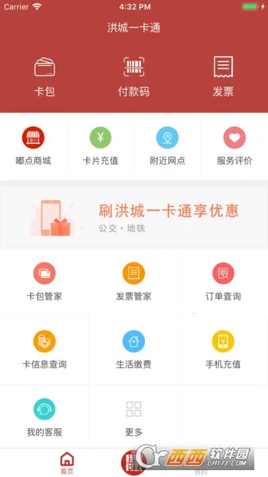 һͨ2025ذװv2.0.63 ֻ