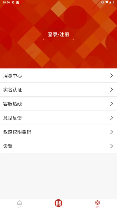 һͨ2025ذװv2.0.63 ֻ