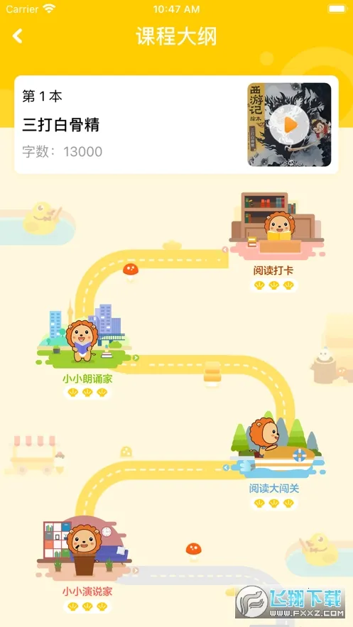 BedaKid2025ٷ°汾v2.1.1 ٷ