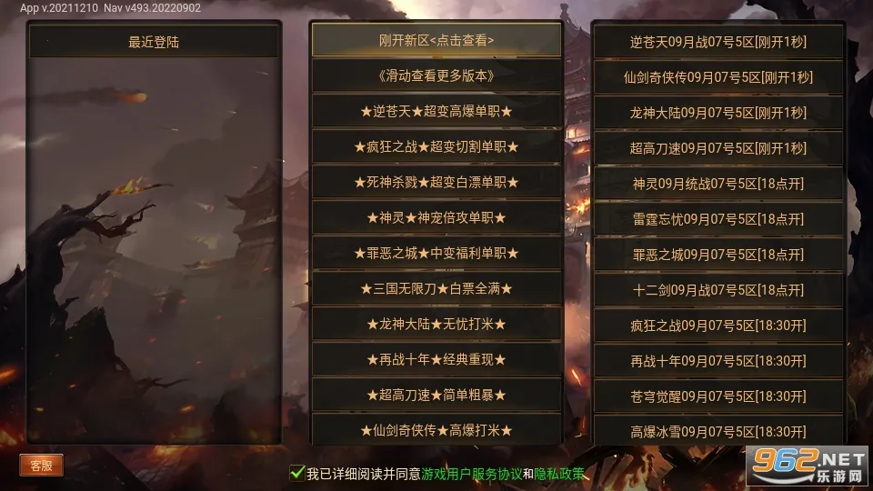 ;(˻ͨ)v8.20230227 ٷ