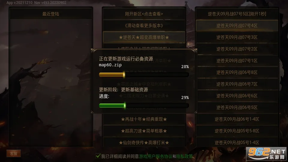 ;(˻ͨ)v8.20230227 ٷ