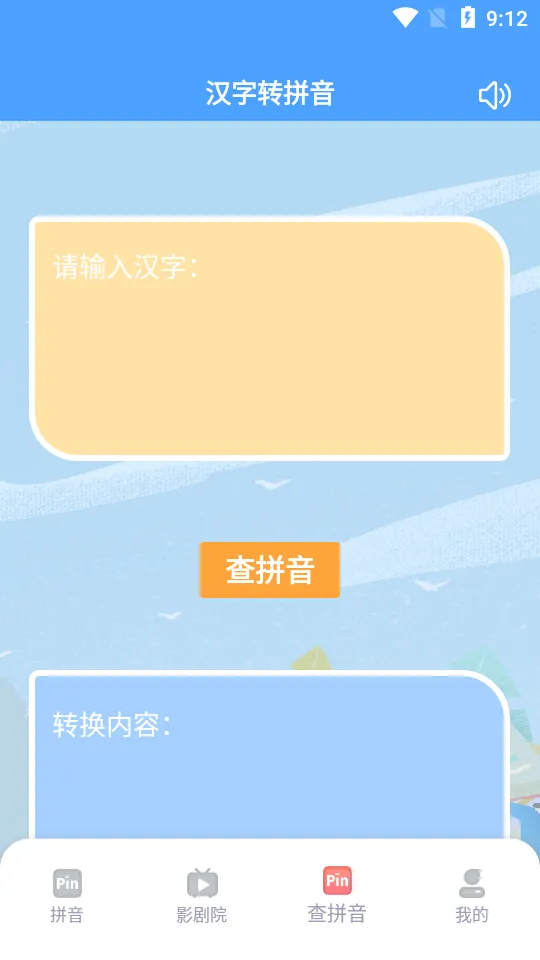 ѧϰŵĸ(ƴѧϰ)v1.0.1 Ѱ