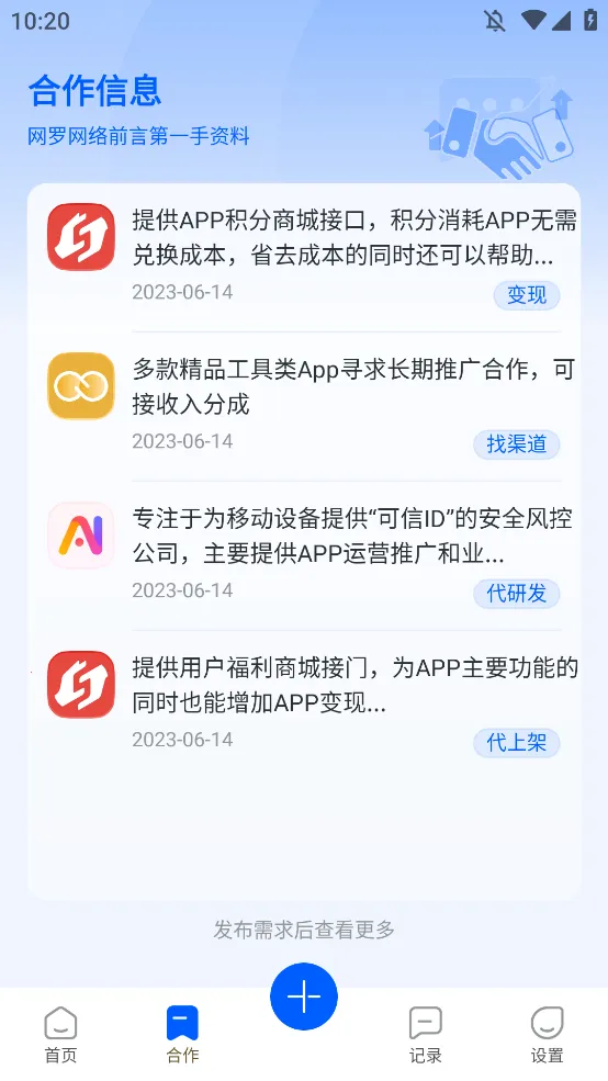 ̵(Ӧö)v11.60.2000 ׿