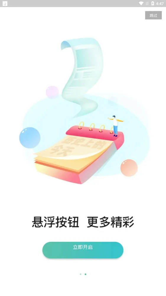 ̵(Ӧö)v11.60.2000 ׿