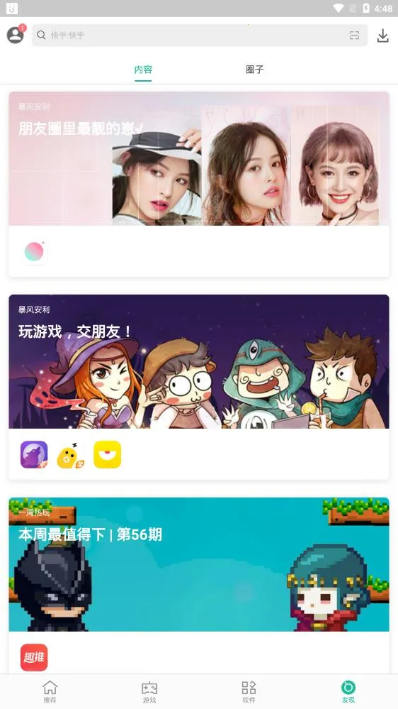 ̵(Ӧö)v11.60.2000 ׿