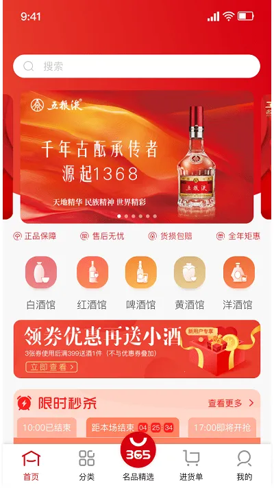 365名品汇2025官方正版 365名品汇2025官方正版