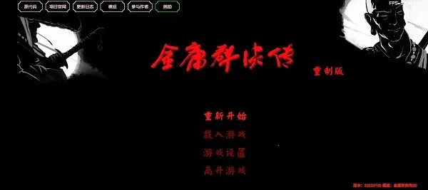 jynew2025ذװv20211106 ٷ