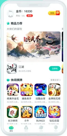 ɰ׿ֻv9.4.1 ٷ