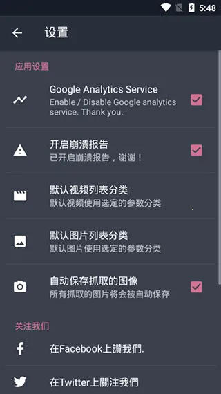 AndroVid(Ƶ༭)v6.7.3 ֻ