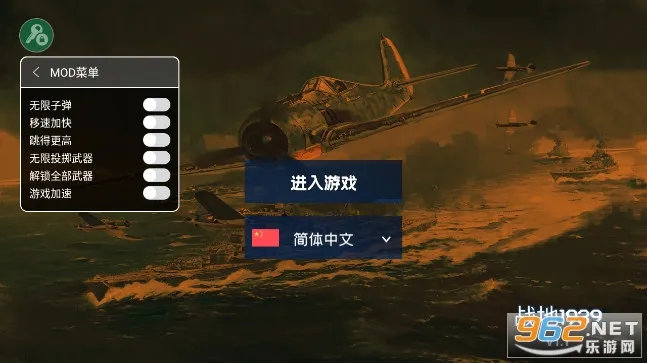 战地19392025官方最新版本 战地19392025官方最新版本