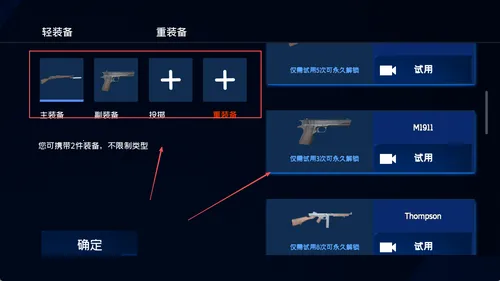 战地19392025官方最新版本 战地19392025官方最新版本