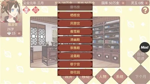 Ů۵ճ2025ٷv1.67 ׿