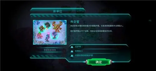 钢铁战队(星际塔防) 钢铁战队(星际塔防)