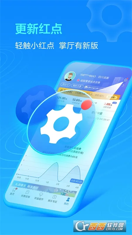 йƶĴ2025ٷv11.9.5 Ѱ