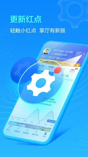 йƶĴ2025ٷv11.9.5 Ѱ