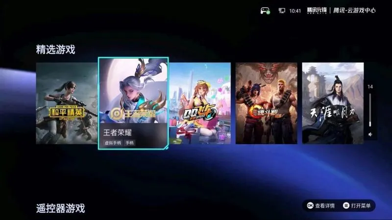 Ѷȷ2025ٷ°汾v7.3.1.5991705 ׿