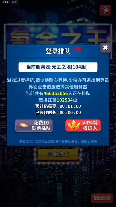 봽֮2025ٷv3.6.03 ׿