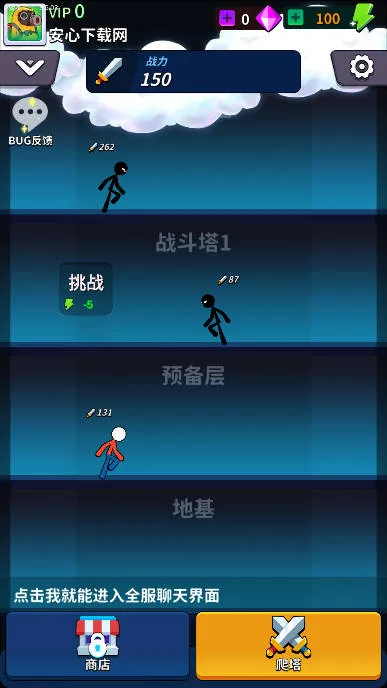 氪金之王2025官方正版 氪金之王2025官方正版