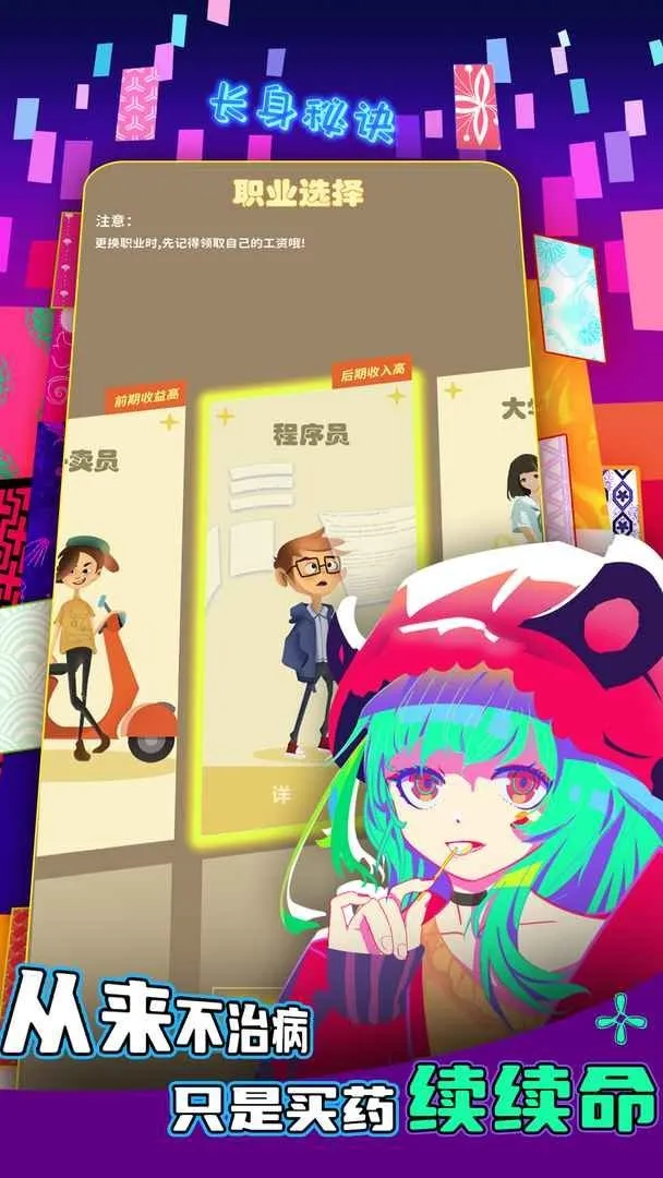 氪金之王2025官方正版 氪金之王2025官方正版