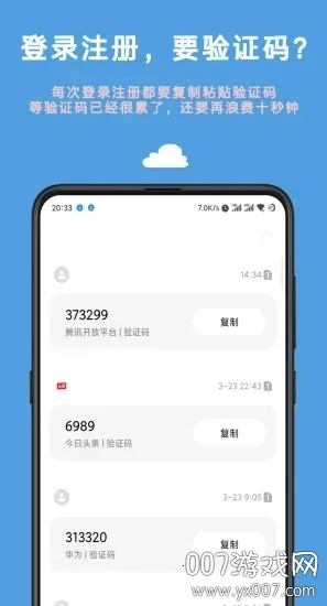 Auto tool2025v2.6.0.0 Ѱ