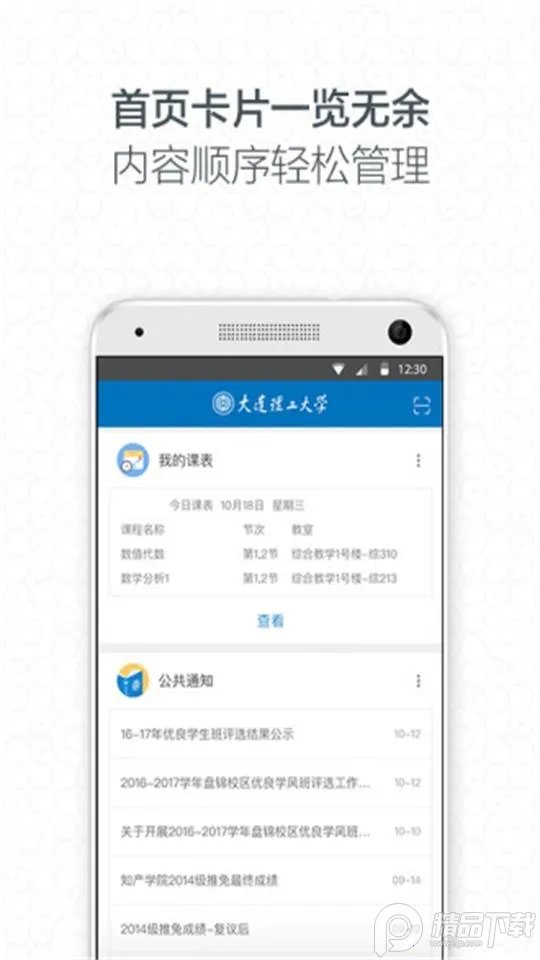 i(У԰)v3.2.6.74621 Ѱ