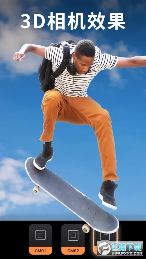 Motionleap(ͼ)v1.6.1 ٷ