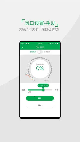 Сũ(ũҵǿƽ̨)v5.1.4 ׿