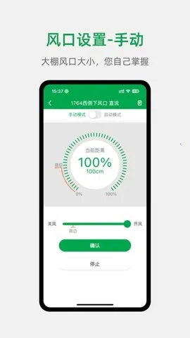 Сũ(ũҵǿƽ̨)v5.1.4 ׿