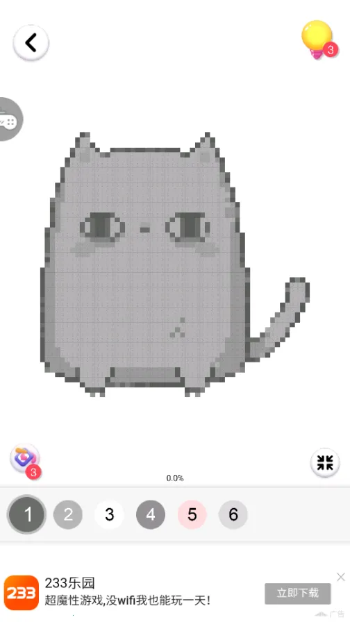 小小漫画家(涂色绘画游) 小小漫画家(涂色绘画游)